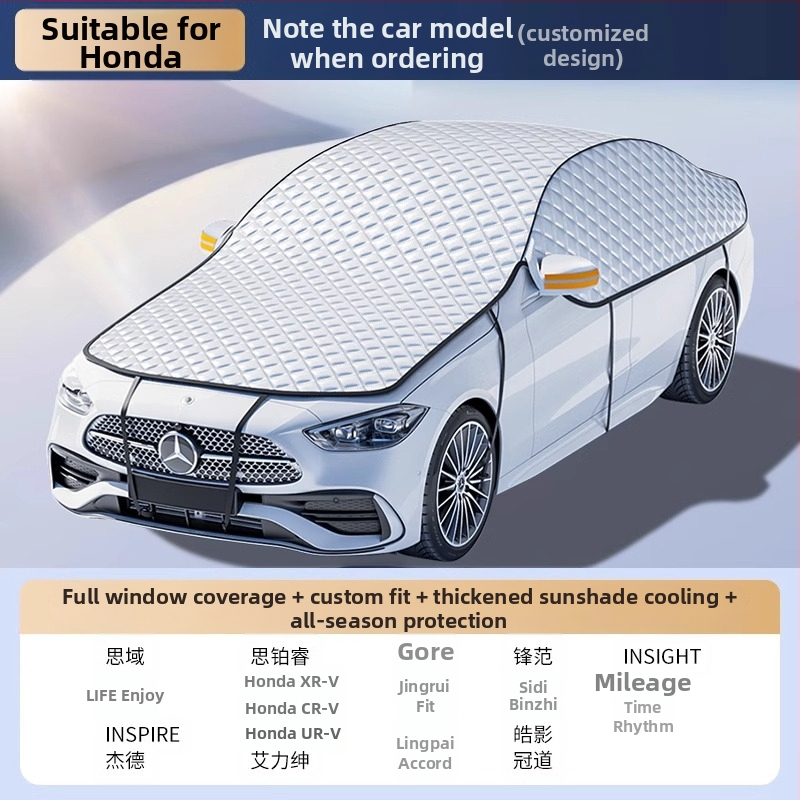 Σκίαστρο αυτοκινήτου για προστασία από τον ήλιο και θερμομόνωση, Σκίαστρο αυτοκινήτου, Σκίαστρο μπροστινού παρμπρίζ παραθύρου αυτοκινήτου, Κάλυμμα αυτοκινήτου