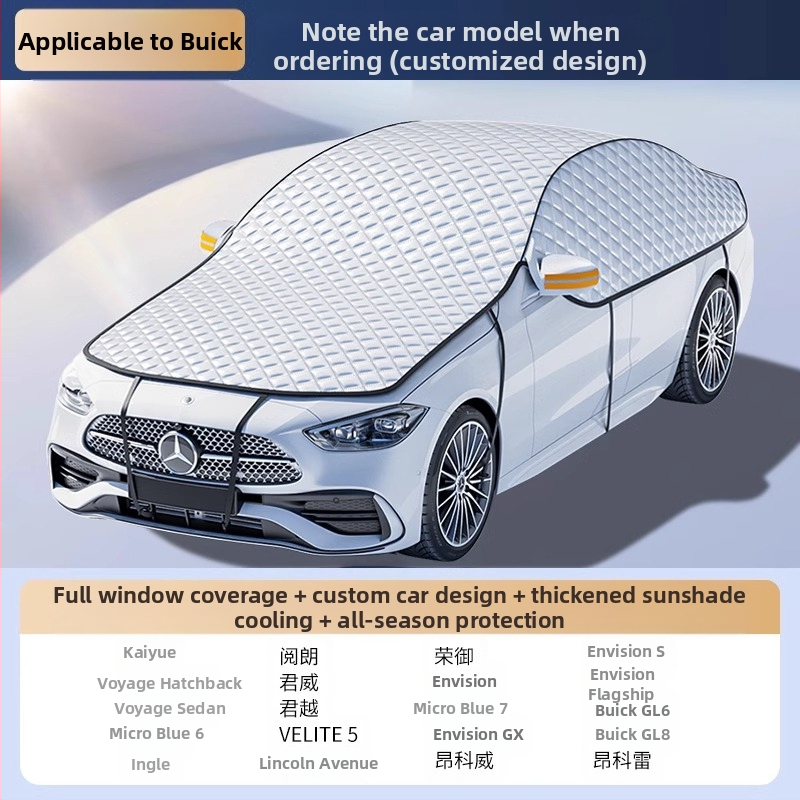 Σκίαστρο αυτοκινήτου για προστασία από τον ήλιο και θερμομόνωση, Σκίαστρο αυτοκινήτου, Σκίαστρο μπροστινού παρμπρίζ παραθύρου αυτοκινήτου, Κάλυμμα αυτοκινήτου