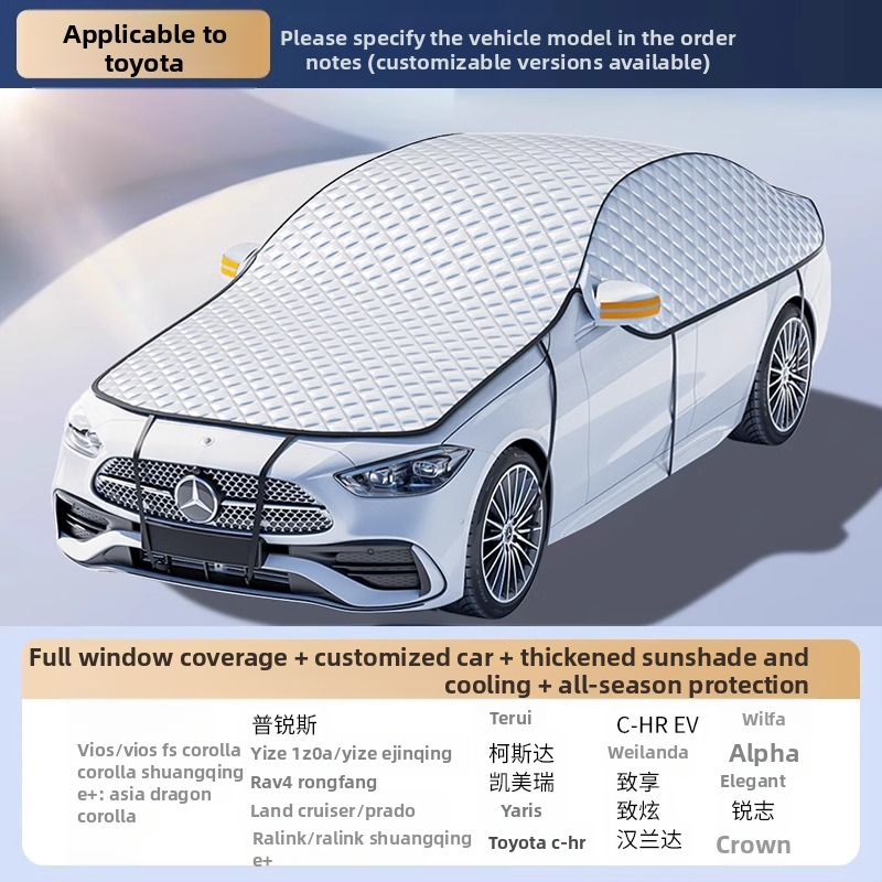 Σκίαστρο αυτοκινήτου για προστασία από τον ήλιο και θερμομόνωση, Σκίαστρο αυτοκινήτου, Σκίαστρο μπροστινού παρμπρίζ παραθύρου αυτοκινήτου, Κάλυμμα αυτοκινήτου