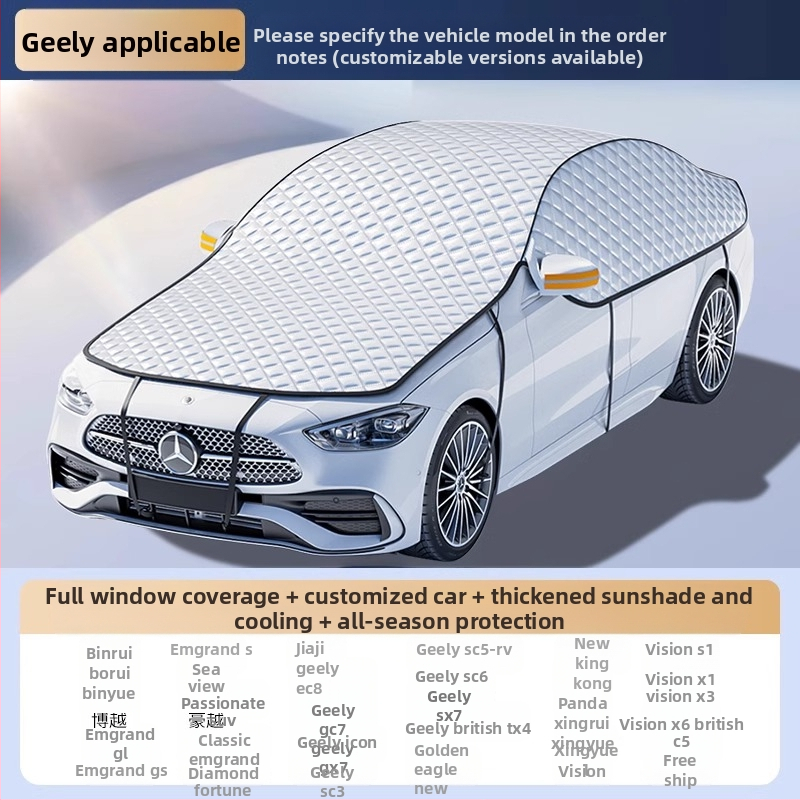 Σκίαστρο αυτοκινήτου για προστασία από τον ήλιο και θερμομόνωση, Σκίαστρο αυτοκινήτου, Σκίαστρο μπροστινού παρμπρίζ παραθύρου αυτοκινήτου, Κάλυμμα αυτοκινήτου