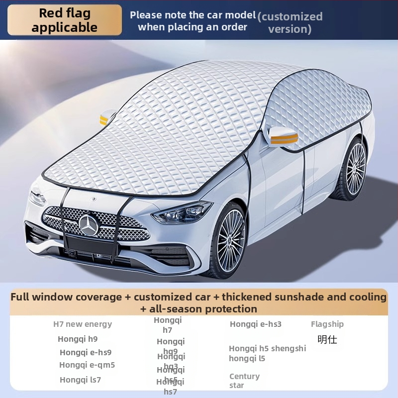 Σκίαστρο αυτοκινήτου για προστασία από τον ήλιο και θερμομόνωση, Σκίαστρο αυτοκινήτου, Σκίαστρο μπροστινού παρμπρίζ παραθύρου αυτοκινήτου, Κάλυμμα αυτοκινήτου