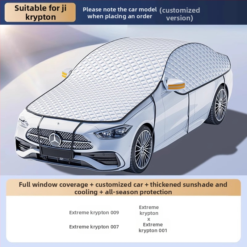 Σκίαστρο αυτοκινήτου για προστασία από τον ήλιο και θερμομόνωση, Σκίαστρο αυτοκινήτου, Σκίαστρο μπροστινού παρμπρίζ παραθύρου αυτοκινήτου, Κάλυμμα αυτοκινήτου