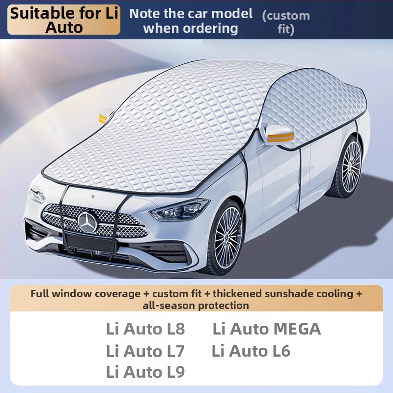 Σκίαστρο αυτοκινήτου για προστασία από τον ήλιο και θερμομόνωση, Σκίαστρο αυτοκινήτου, Σκίαστρο μπροστινού παρμπρίζ παραθύρου αυτοκινήτου, Κάλυμμα αυτοκινήτου