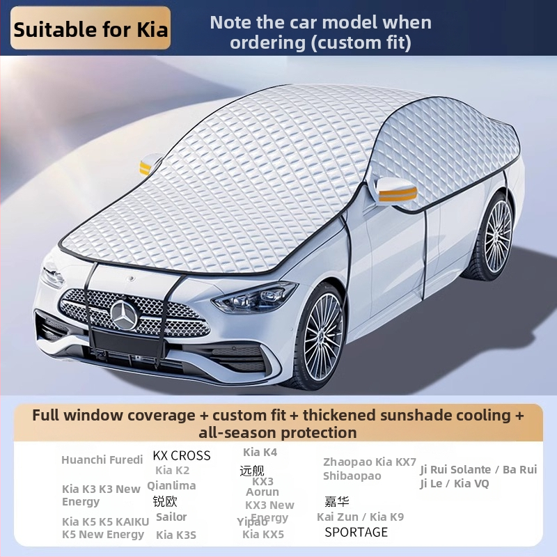 Σκίαστρο αυτοκινήτου για προστασία από τον ήλιο και θερμομόνωση, Σκίαστρο αυτοκινήτου, Σκίαστρο μπροστινού παρμπρίζ παραθύρου αυτοκινήτου, Κάλυμμα αυτοκινήτου