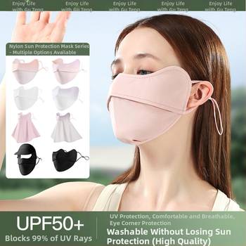 Γυναικεία Μάσκα Αντηλιακής Προστασίας για Γωνία Ματιών, Αναπνέουσα, Καλοκαιρινή, Αντι-υπεριώδης, Ντεγκραντέ, Πάγος, Μεταξωτή Στερεοφωνική Μάσκα Σκίασης UPF50