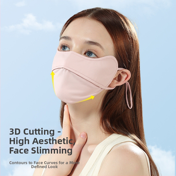 Γυναικεία Μάσκα Αντηλιακής Προστασίας για Γωνία Ματιών, Αναπνέουσα, Καλοκαιρινή, Αντι-υπεριώδης, Ντεγκραντέ, Πάγος, Μεταξωτή Στερεοφωνική Μάσκα Σκίασης UPF50