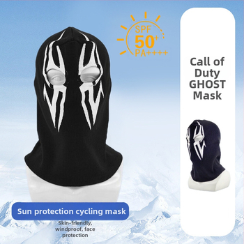 Piiriülesed tootjad Halloweeni cs peakatted Call of Duty isiksuse kummituspeakatted tuulekindel soe ratsapeakate mask