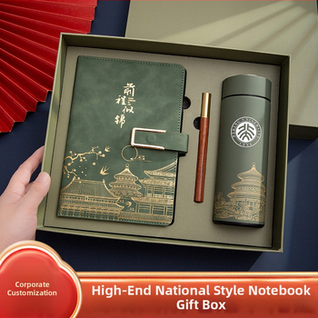 Poklon kutija za bilježnicu, odijelo za ispis, logotip National Tide, poslovni poklon, zadebljani blok A5, knjiga za sastanke tvrtke