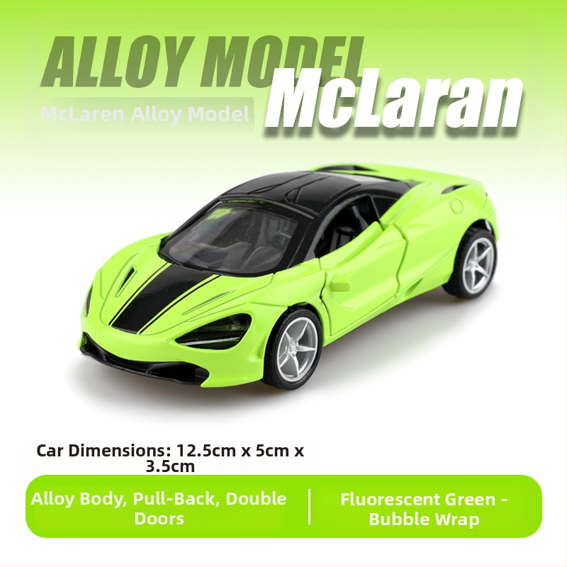 Σκανδιναβικό σακουλάκι από κράμα αλουμινίου για σπορ αυτοκίνητο προσομοίωσης μοντέλο αυτοκινήτου αγόρι παιδικό παιχνίδι αυτοκίνητο χονδρικής δώρο διασυνοριακή χονδρική πώληση