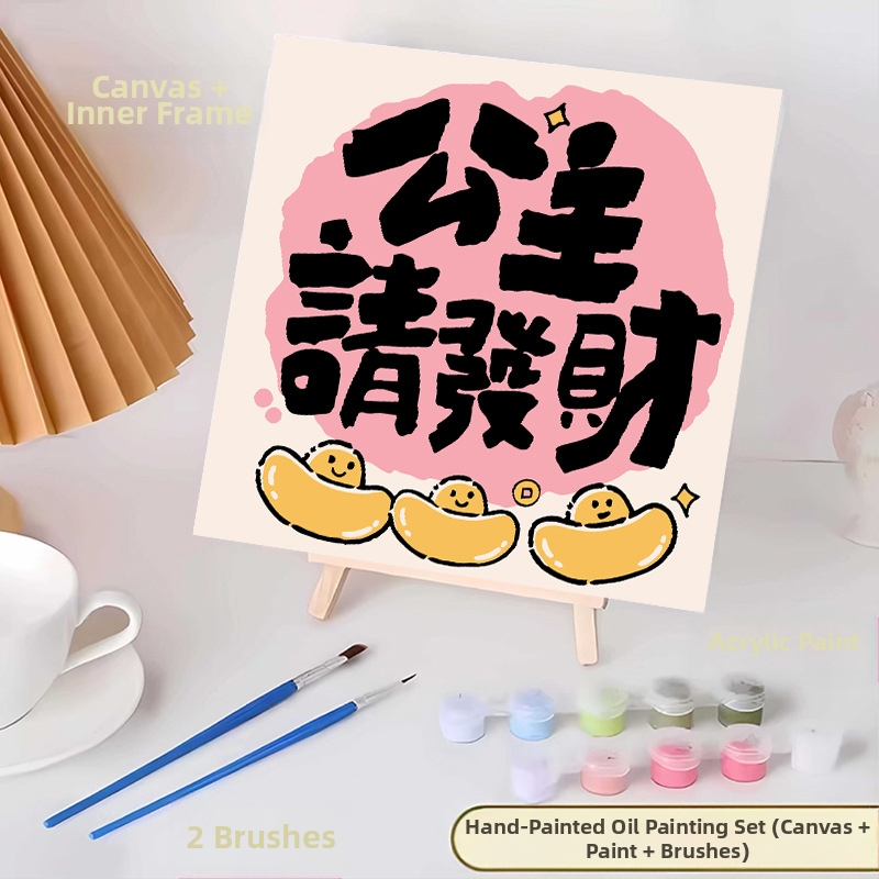 20*20 Παιδική Ψηφιακή Ελαιογραφία Παρτίδα Κινούμενα Σχέδια Χρωματισμός Ελαιογραφία Κινούμενα Σχέδια Χειροποίητη Γεμιστή Ελαιογραφία Diy Χρωματισμός Ζωγραφική