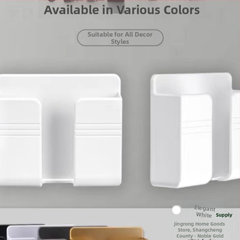 Κουτί αποθήκευσης φόρτισης κινητού, τοίχο-κολλητό, 18 L χωρητικότητα, μοντέλο 985, ιαπωνικό στυλ