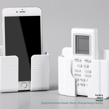 Κουτί αποθήκευσης φόρτισης κινητού, τοίχο-κολλητό, 18 L χωρητικότητα, μοντέλο 985, ιαπωνικό στυλ