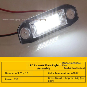 Ansamblu lampă plăcuță Volvo – LED, 12V, 2W, 30000h viață