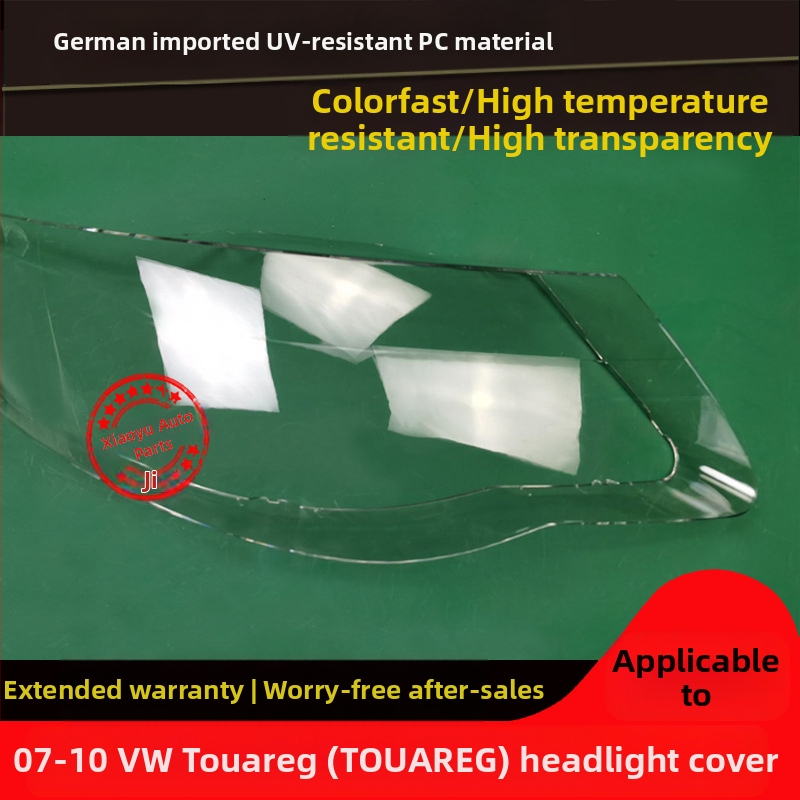Капак на фар за Volkswagen Touareg (2007-2010) AoWei Qi, 1 бр.