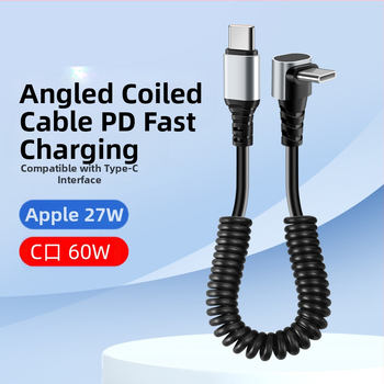 Automobilinis duomenų kabelis Type-C / Lightning su lenktu dizainu prieš lūžimą, ištraukiamas, 6A, grynas varis