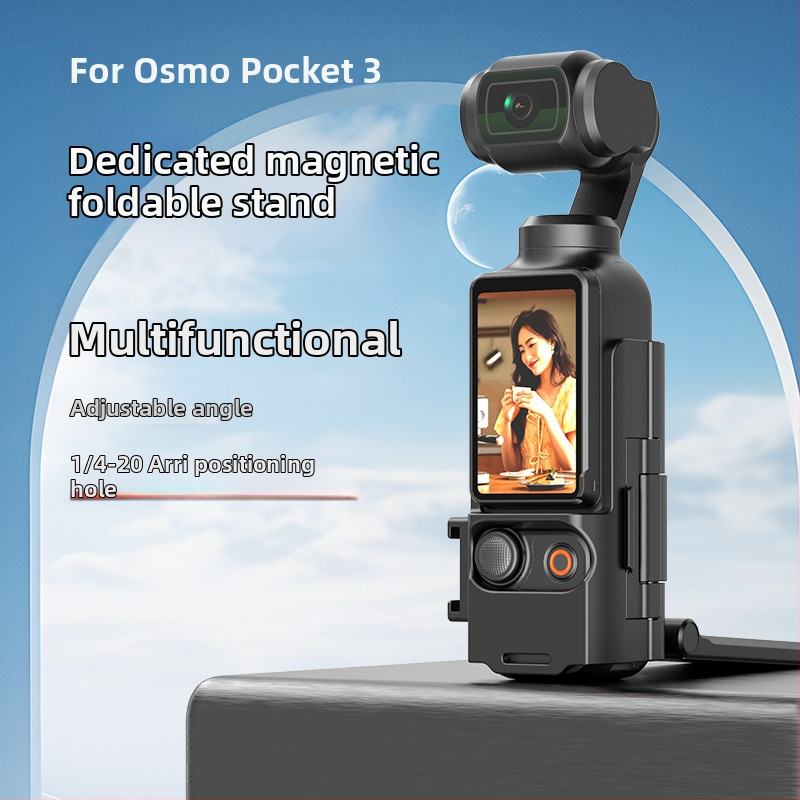 Osmo Pocket3 магнитна сгъваема настолна стойка, регулируем ъгъл, съвместима с DJI Osmo Pocket3, пластмасова
