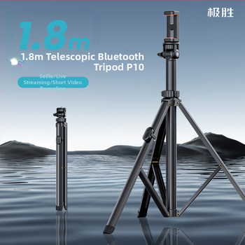 Držiak na telefón na selfie s Bluetooth klipom a svetlom, hliníkový podlahový statív pre vonkajšie fotografovanie - jisnn