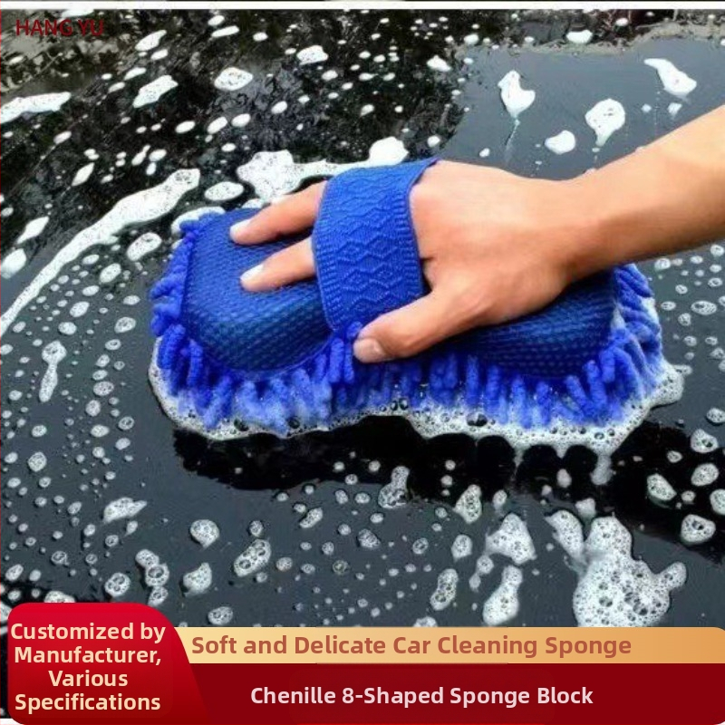 Auto tīrīšanas sūklis ar chenille šķiedrām, daudzfunkcionāls instruments; tips: auto tīrīšanas sūklis; apstrāde un personalizēšana: Jā