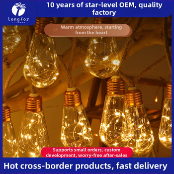 Päikesega toidetud S27 vasktraadiga lampide nöör, mudel L-207, IP65 välistingimustesse dekoratsioon kaugjuhtimisega