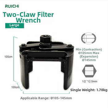 Ruichi 8600 ρυθμιζόμενος κλειδί για φίλτρο λαδιού με δύο σιαγόνες, ατσάλι 45#, για αποσυναρμολόγηση και εγκατάσταση στοιχείων φίλτρου λαδιού, βάρος 0,44 kg