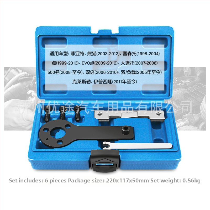 Zámkovací nástroj pre motorový časovací remeň, vačkový hriadeľ a kľukový hriadeľ, zliatinová oceľ, pre opravy strojov