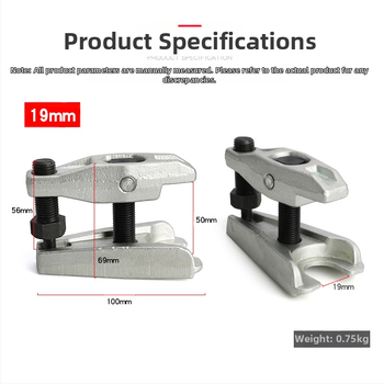 Ball Head Extractor για επισκευή αυτοκινήτων — Musen Hall κράμα εξαγωγικό εργαλείο, βάρος 0.75/2.33 kg