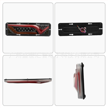 LED πίσω φως Y-S45 για φορτηγά, 12-24V, ζωή 50.000 h, υλικό: πλαστικό + PC + LED