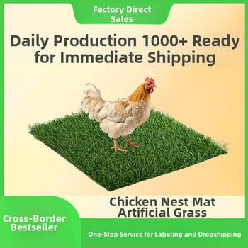 Podložka do hniezda pre hydinu z umelého trávnika; materiál: polypropylén, TPR; vhodné pre chovateľov hydiny, farmy a majiteľov domácich kurčiat; umývateľný a znovu použiteľný.