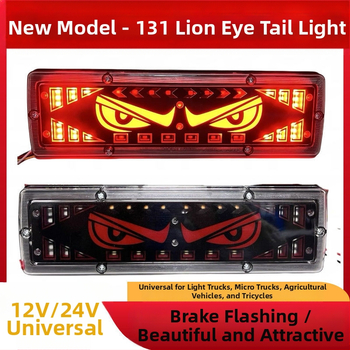 Devil Eye Tail Light για φορτηγά, LED, αδιάβροχο, 12-24V, πίσω φανάρι συμβατό με ελαφρά φορτηγά, μικρά φορτηγά, γεωργικά οχήματα και τρίκυκλα