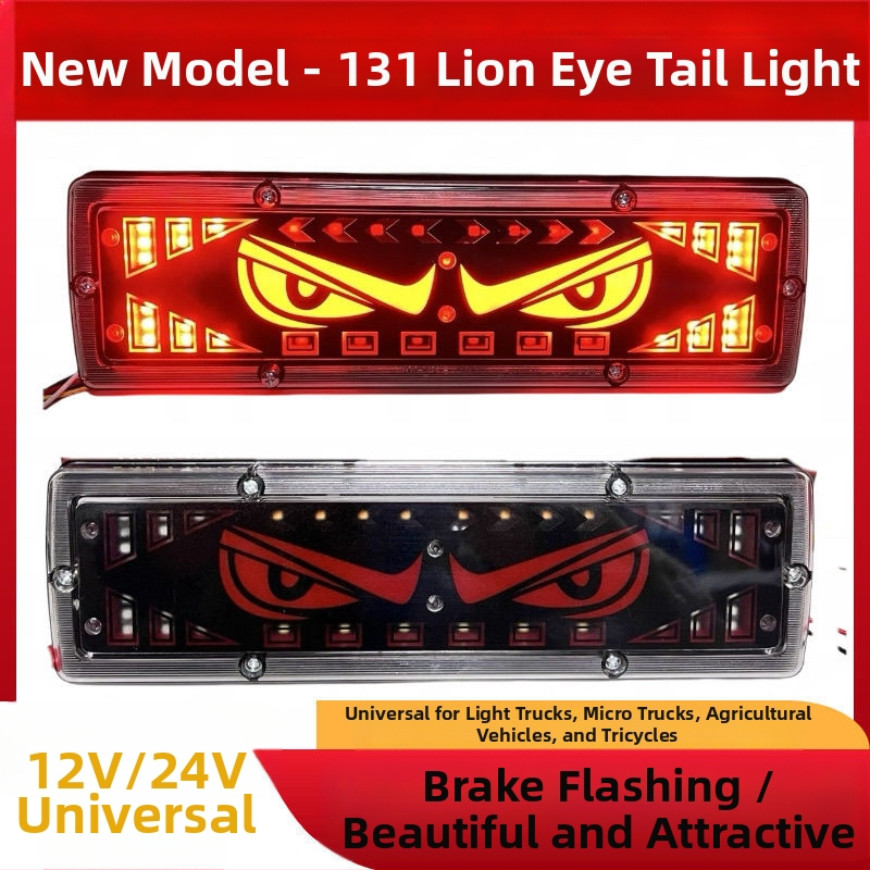 Devil Eye Tail Light για φορτηγά, LED, αδιάβροχο, 12-24V, πίσω φανάρι συμβατό με ελαφρά φορτηγά, μικρά φορτηγά, γεωργικά οχήματα και τρίκυκλα
