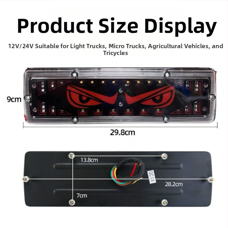 Devil Eye Tail Light για φορτηγά, LED, αδιάβροχο, 12-24V, πίσω φανάρι συμβατό με ελαφρά φορτηγά, μικρά φορτηγά, γεωργικά οχήματα και τρίκυκλα