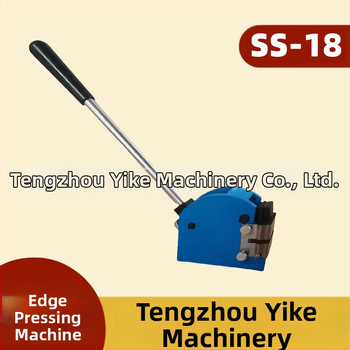 Ръчна метална преса за оформяне на ръбове SS-18 (Edge press) – модел SS-18; тип: преса; тегло: 5.5 кг; моторна мощност: 0 кВт