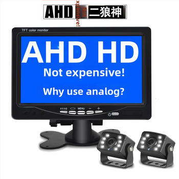AHD7T auto tagurdusmonitor, 1024x600 eraldusvõime, AHD sisend, sobib veoautodele