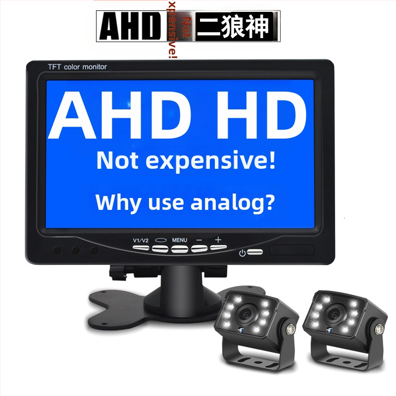 AHD7T дисплей за задно виждане, резолюция 1024x600, вход AHD, за камиони