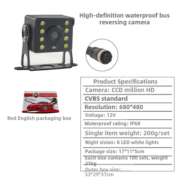 Platus kampinis atgalinės kameros vaizdas – 8 LED naktinio matymo, CVBS vaizdo signalas, raiška 648x488, 24V maitinimas