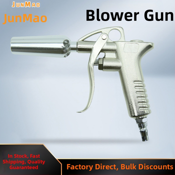 Пистолет за духане на прах, високо налягане, къс накрайник, пневматичен, голям поток