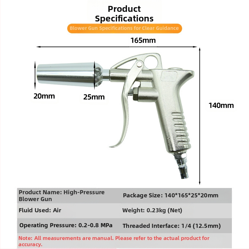 Пистолет за духане на прах, високо налягане, къс накрайник, пневматичен, голям поток