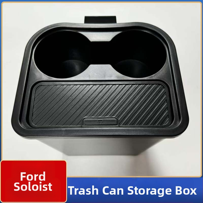 Θήκη αποθήκευσης στη σχισμή ανάμεσα στα καθίσματα – πλαστική, αδιάβροχη, ανθεκτική σε στρες, προσαρμοσμένη, δυνατότητα εκτύπωσης λογοτύπου, συμβατή με Ford Maverick