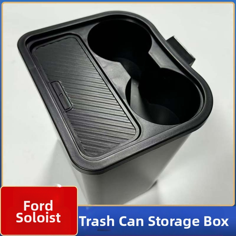 Кутия за съхранение в пролуката между седалките – пластмасова, водоустойчива, устойчива на натоварване, персонализируема, възможност за печат на лого, съвместима с Ford Maverick