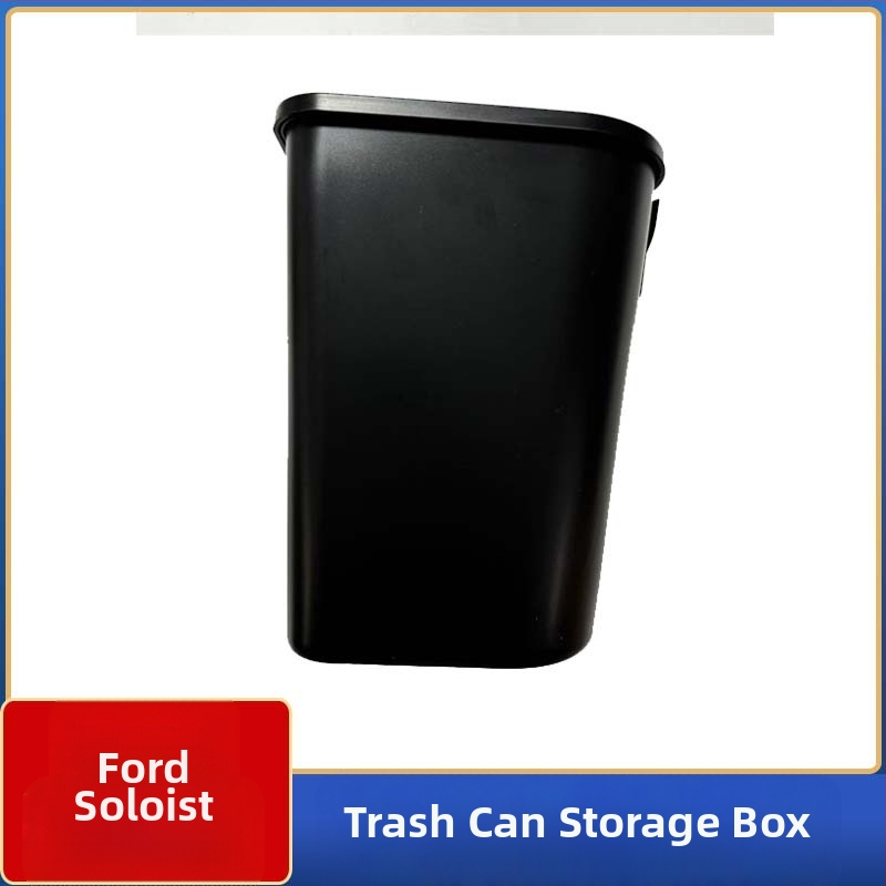 Кутия за съхранение в пролуката между седалките – пластмасова, водоустойчива, устойчива на натоварване, персонализируема, възможност за печат на лого, съвместима с Ford Maverick