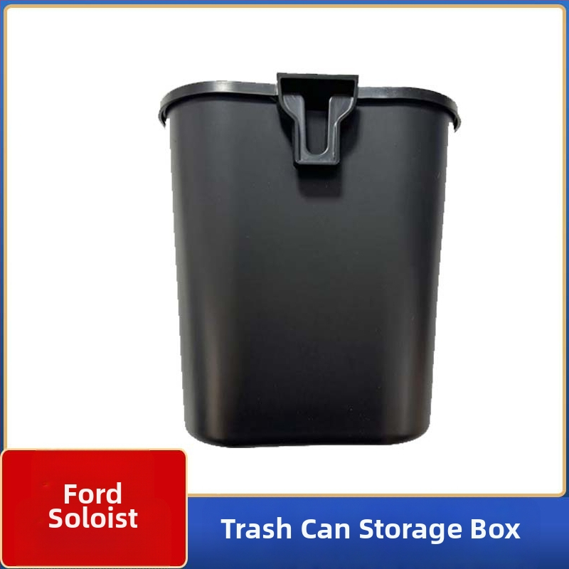 Кутия за съхранение в пролуката между седалките – пластмасова, водоустойчива, устойчива на натоварване, персонализируема, възможност за печат на лого, съвместима с Ford Maverick