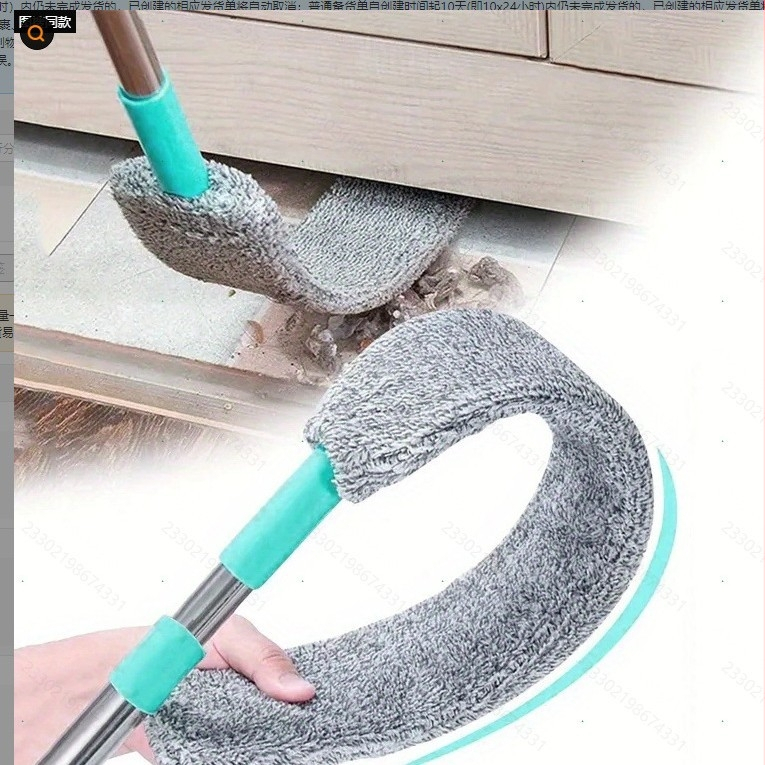 Dulkių šluotelė su plokščia galva, Chenille medžiaga, reguliuojama, išleista 2012 m. žiemą