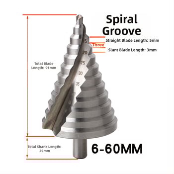 Стъпково свредло със спирални канали, пагода стил, модел 4241, триъгълен хвостовик, HSS, обща дължина 110 мм, 86° ъгъл на върха