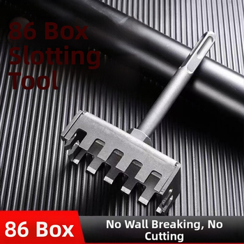 Инструмент за пробиване на квадратни дупки за електрически кутии — прорезач за канали и дупки в кабелни кутии, инструмент с квадратна дръжка