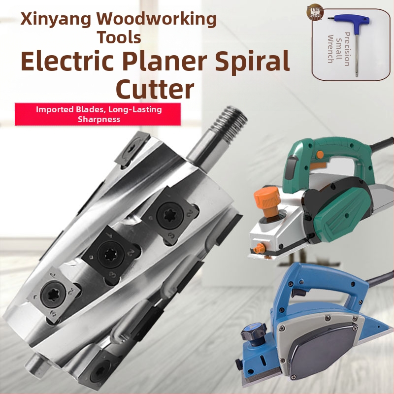 Електрически дървообработващ планер със сменяем спирален нож, профилиране и четиристранно оформяне (Xin Yangcheng; дървообработващи машини; молибденова стомана)