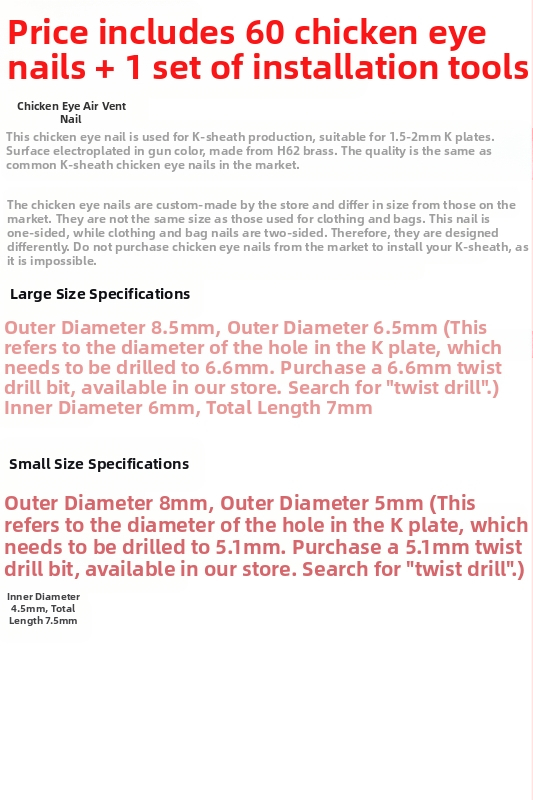 Комплект за заклепки за KYDEX калъф за нож, стоманени заклепки, модел 545, за общи хардуерни приложения (Марка: Other)