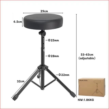 Συρόμενο σκαμπό για ντράμς με ρυθμιζόμενη ύψος, κυκλικό κάθισμα και τριγωνικό πλαίσιο