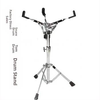 Στήριξη Snare Drum, ρυθμιζόμενη, πτυσσόμενη, παχύτερη σταθερή κατασκευή από σίδηρο, Μοντέλο 002