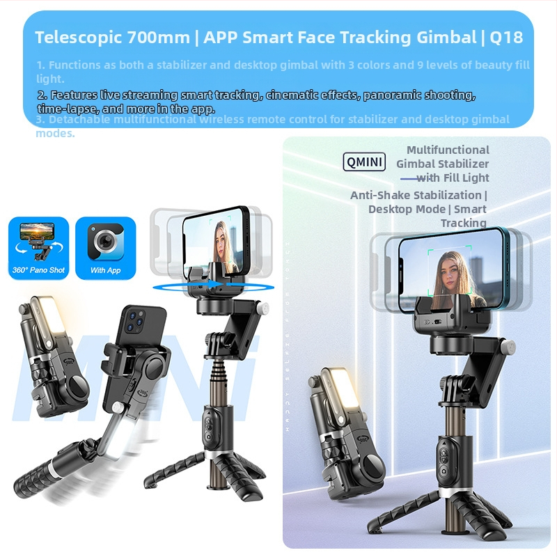Стабилизатор за мобилен телефон за лайв стрийминг, анти‑трептене, телескопично рамо, подсветка и дистанционно управление (Bluetooth)