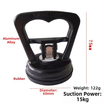 Вакуумна вендуза от алуминиева сплав за ремонт на вдлъбнатини по автомобил - инструмент на авторизирана частна марка